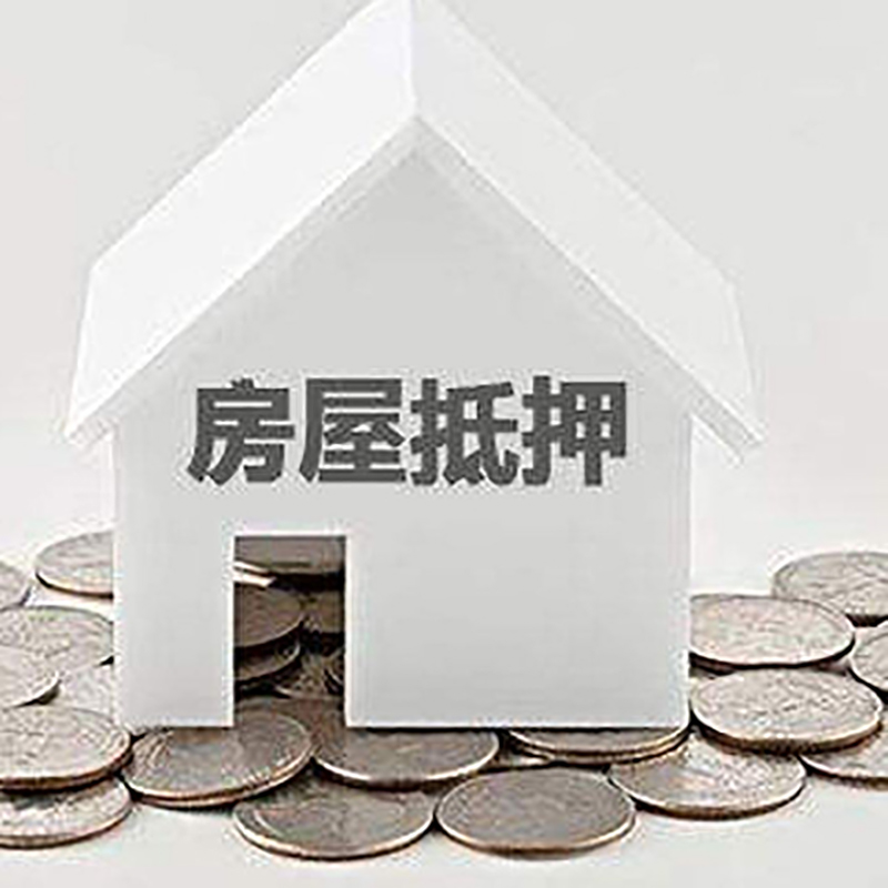 沙湖原种场重庆办理房产抵押贷款需要两个人签字吗