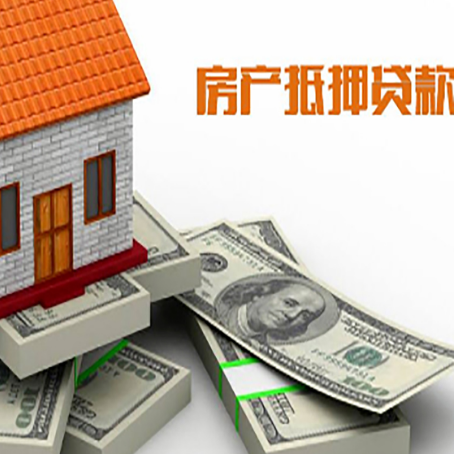 沙湖原种场房子抵押贷款会受征信有逾期的影响吗?