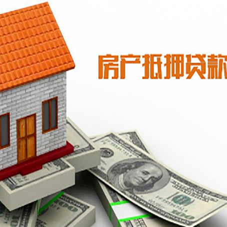 沙湖原种场房产抵押贷款的年利率是多少？